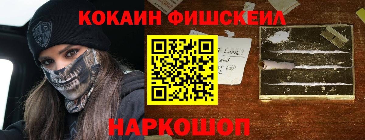 Кокаин Columbia  Вход с VPN  Армавир  Кокаин Боливия 