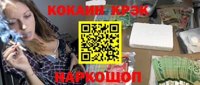 кокаин перу Гай