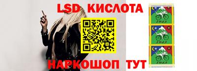 кокаин перу Гай