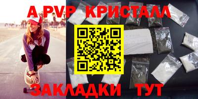 ешки Гатчина