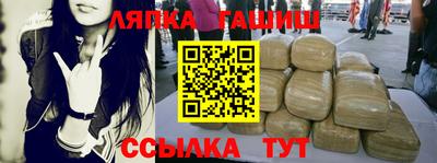 ешки Гатчина