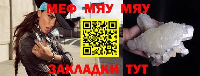 ешки Гатчина