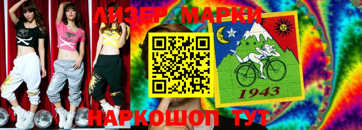 Армавир  ЛСД экстази ecstasy  LSD-25 экстази ecstasy  Вход с VPN 