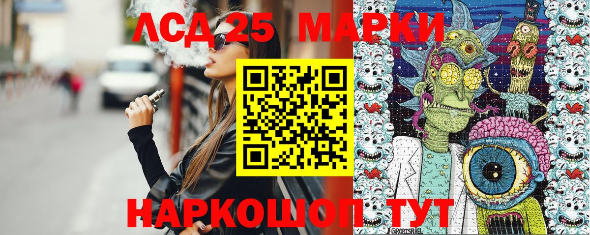 Армавир  Марки NBOMe 1500мкг  Марки NBOMe 1500мкг  Вход с VPN 