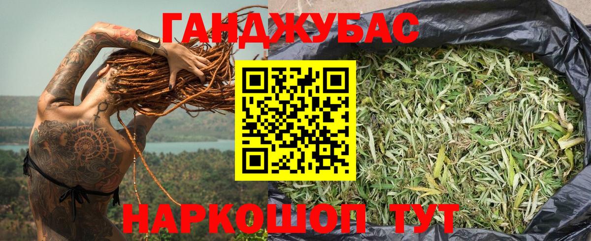 Армавир  Канабис AK-47  Вход с VPN  Шишки марихуана план 